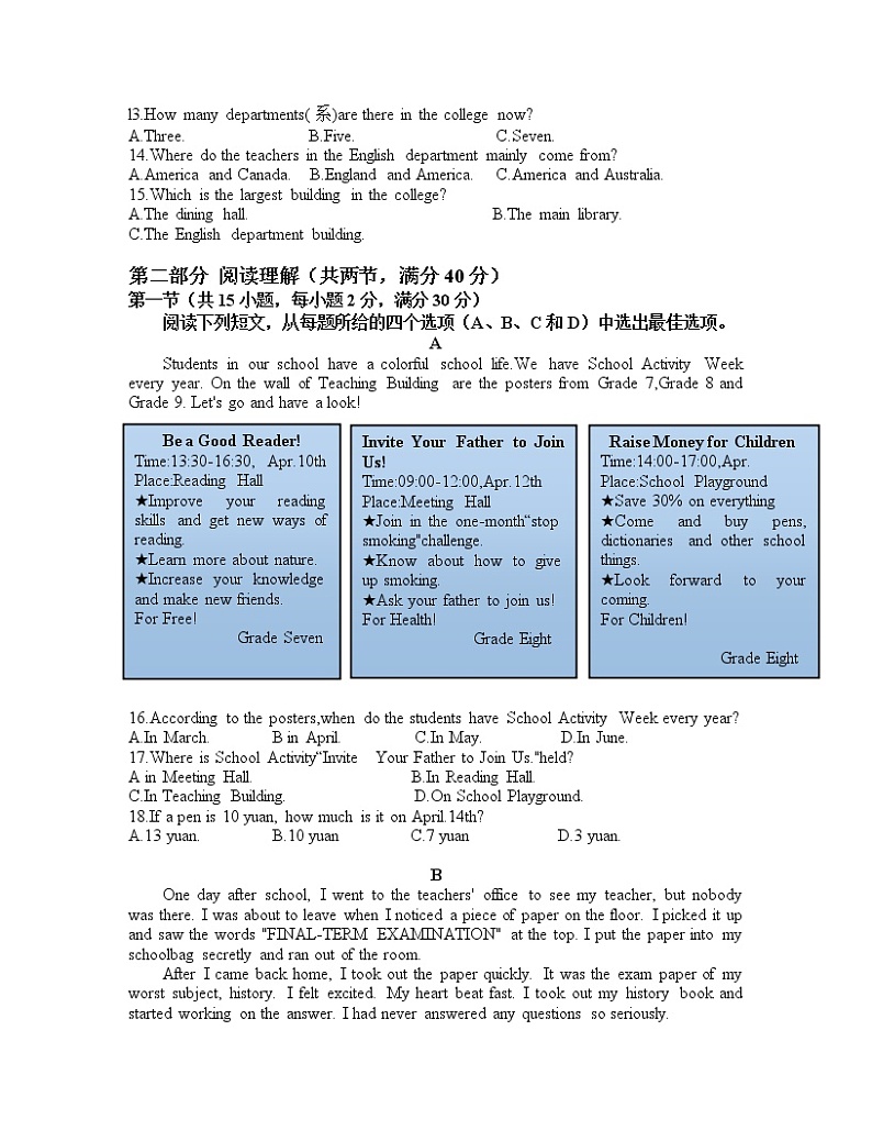 6.浙江省杭州市拱墅区2021-2022学年九年级上学期期末统考英语试题第2页