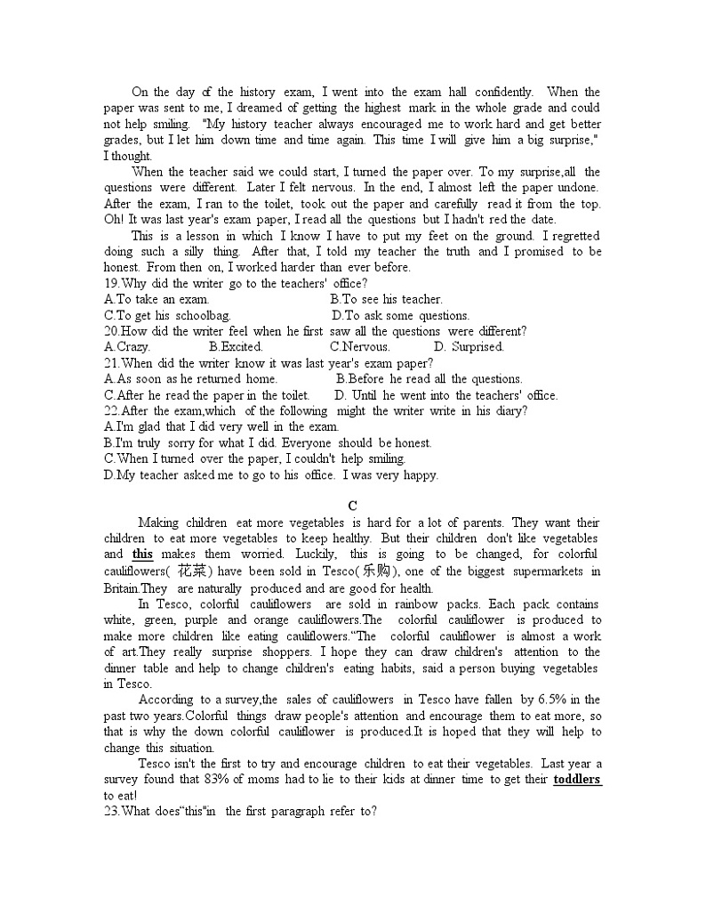 6.浙江省杭州市拱墅区2021-2022学年九年级上学期期末统考英语试题第3页