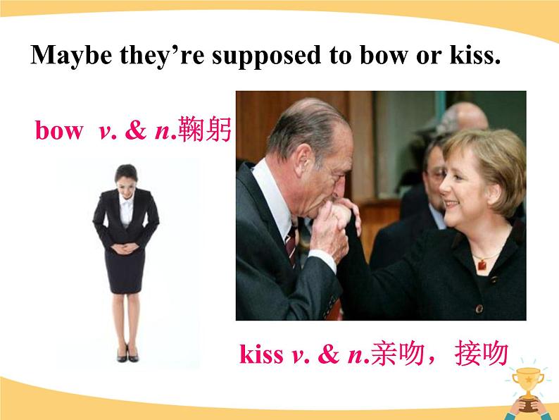 9年级人教版全一册 Unit 10 You're supposed to shake hands. Section A 课件506