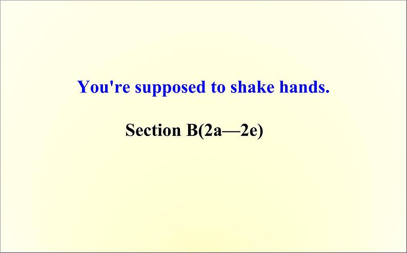 9年级人教版全一册 Unit 10 You 're supposed to shake hands. Section B 课件1第1页