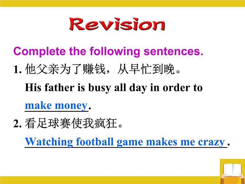 9年级人教版全一册 Unit 10 You 're supposed to shake hands. Section B 课件4第3页