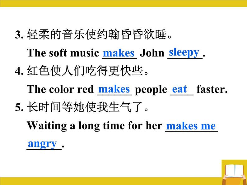 9年级人教版全一册 Unit 10 You 're supposed to shake hands. Section B 课件4第4页