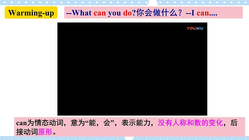 Unit1 Can you play the guitar ? SectionA (1a-2c ) (课件+导学案+素材)02