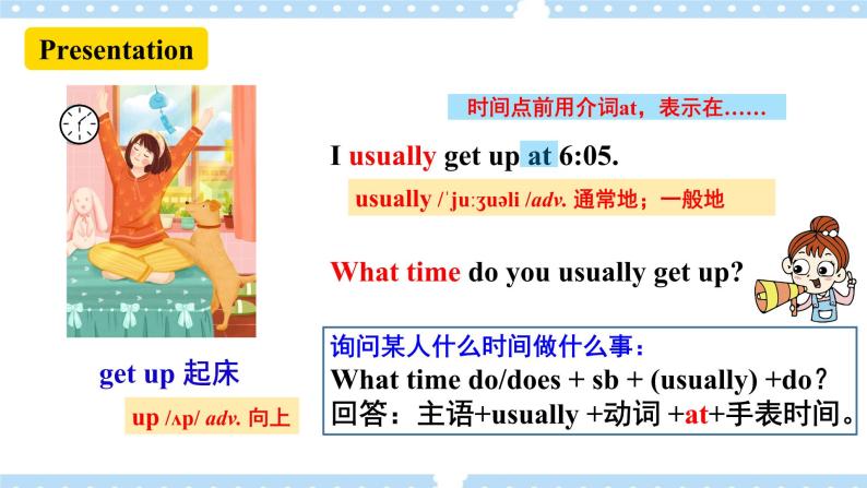 Unit2 What time do you go to school_ SectionA (1a-2c ) 课件+导学案+音视频06