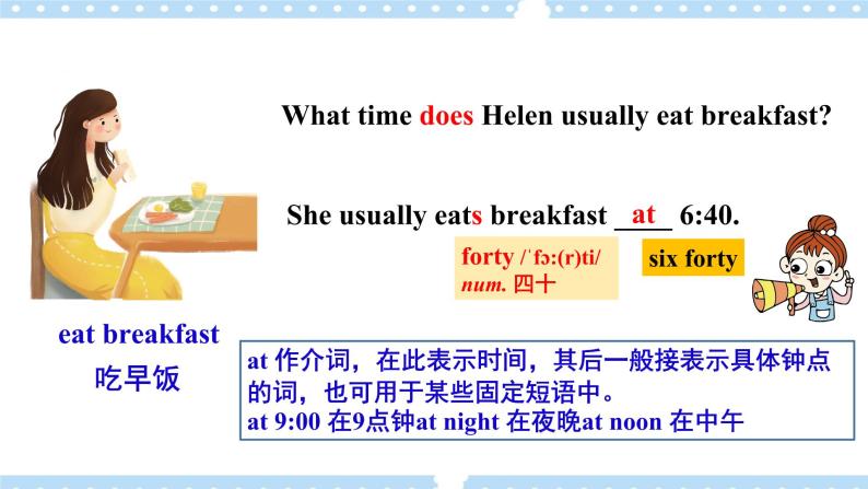Unit2 What time do you go to school_ SectionA (1a-2c ) 课件+导学案+音视频07