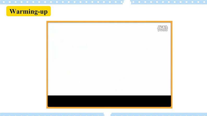 【公开课】Unit3 How do you get to school ? SectionB(1a-1e )第2页