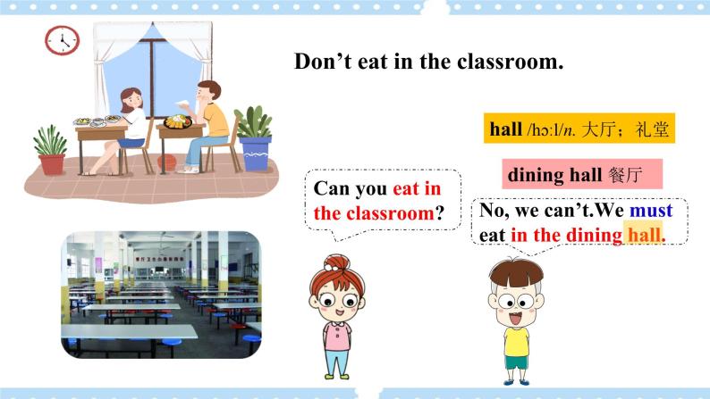 Unit 4 Don’t eat in class.   SectionA (1a-2c ) 课件+导学案+音视频05