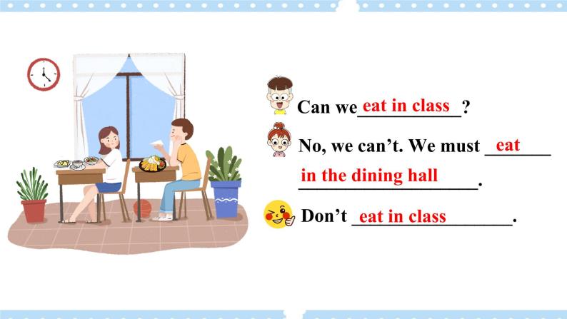 Unit 4 Don’t eat in class.   SectionA (2d-3c ) 课件+导学案+音视频08