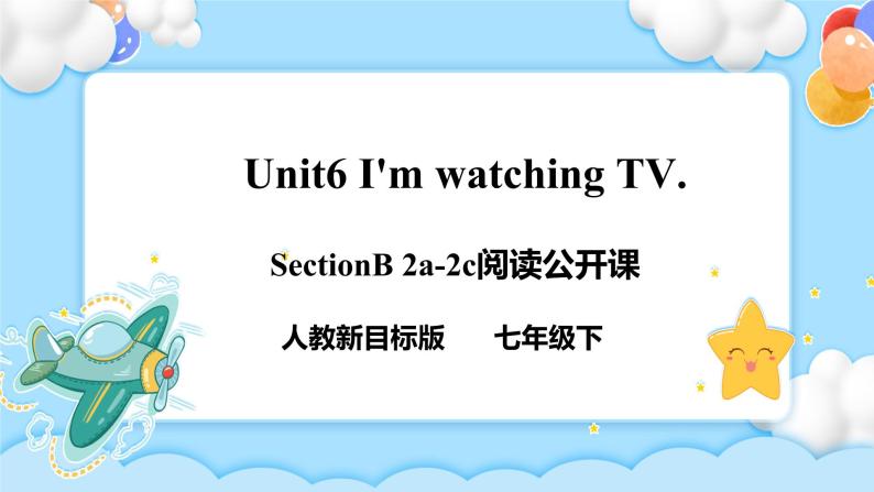 Unit 6 I’m watching TV.  SectionB 2a-2c阅读课件+导学案+音视频01
