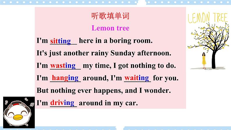 Unit 6 I’m watching TV. SectionB 3a-selfcheck 写作课件+导学案+音视频03