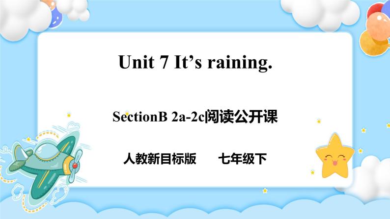 Unit 7 It’s raining.  SectionB2a-2c 阅读课件+导学案+音视频01
