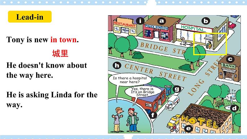 Unit 8 Is there a post office near here SectionA 2d&Grammar focus-3c 课件+导学案+音视频05