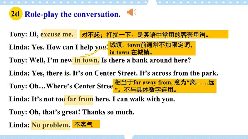 Unit 8 Is there a post office near here SectionA 2d&Grammar focus-3c 课件+导学案+音视频07