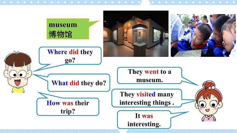 【公开课】Unit 11 How was your school trip? SectionB(1a-1d )第6页