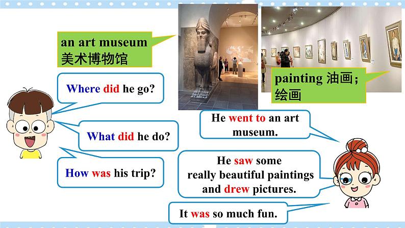 【公开课】Unit 11 How was your school trip? SectionB(1a-1d )第7页