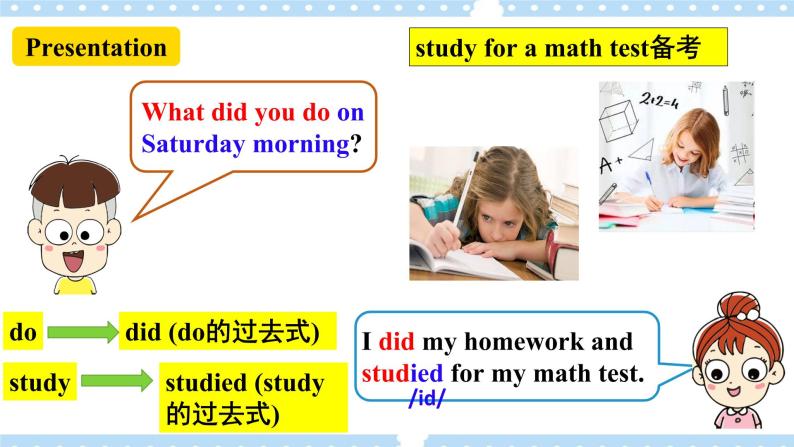 Unit12 What did you do last weekend？ SectionA (1a-2c ) 课件+导学案+音视频05
