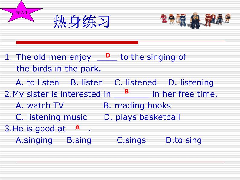 中考复习英语人教版 非谓语动词doing 课件03
