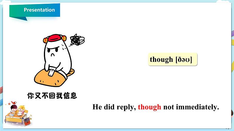 冀教版九年级下册Unit 8 Lesson 45第5页