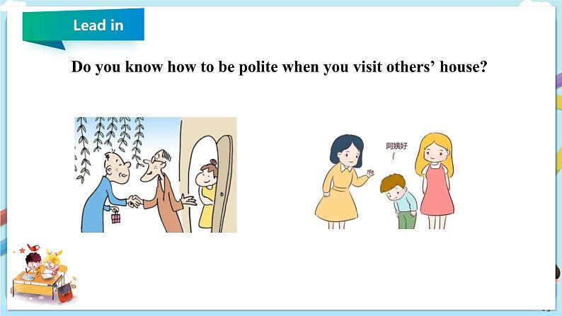 冀教版英语九年级下册 Lesson 47 Good manners 课件+教案+导学案02