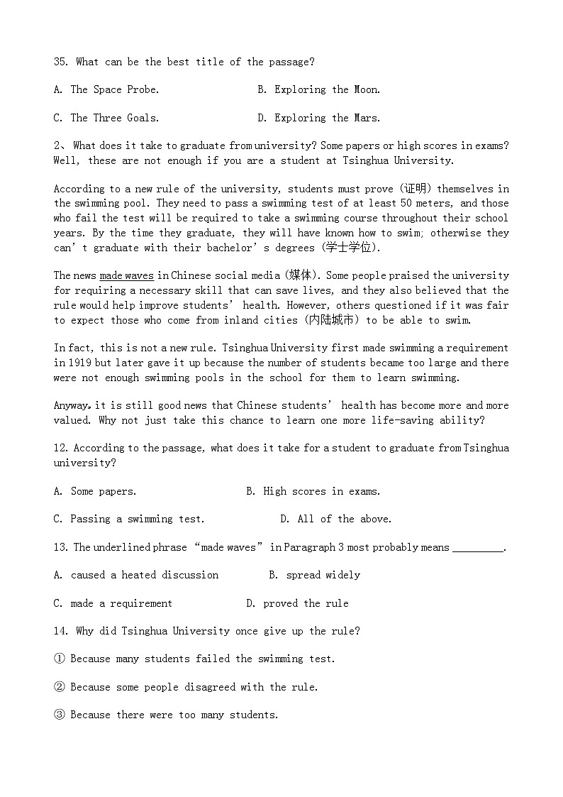 中考英语二轮专题复习 阅读理解 新闻报道类一(含答案)02