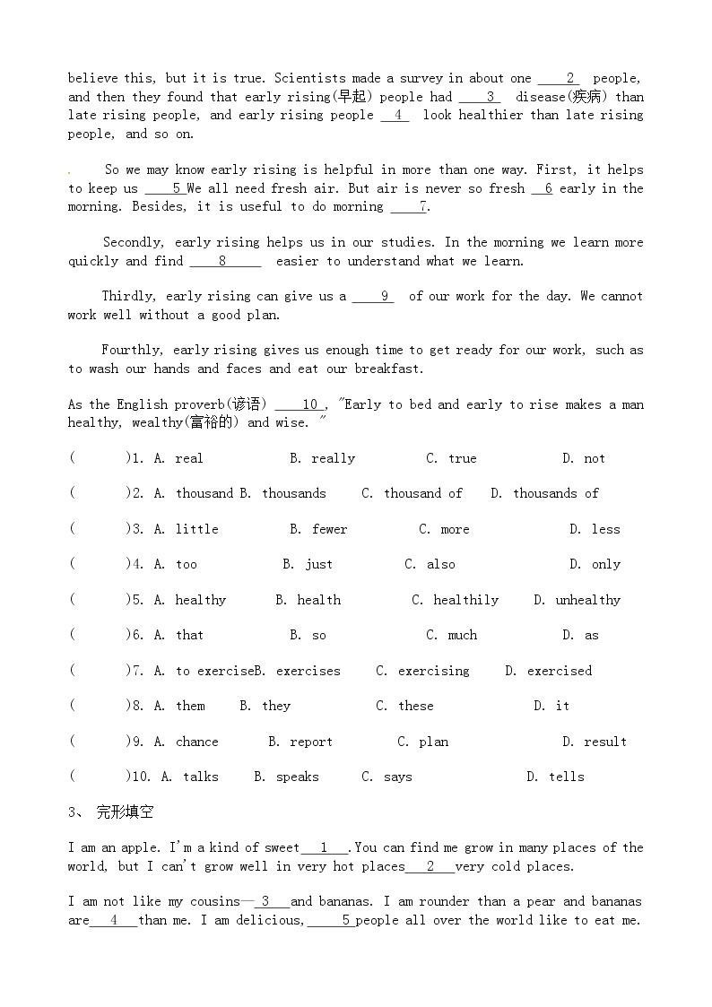 中考英语二轮专题复习 完形填空 健康类一（含答案）02