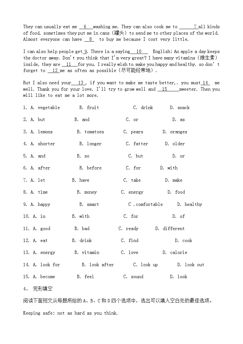 中考英語(yǔ)二輪專題復(fù)習(xí) 完形填空 健康類一（含答案）第3頁(yè)