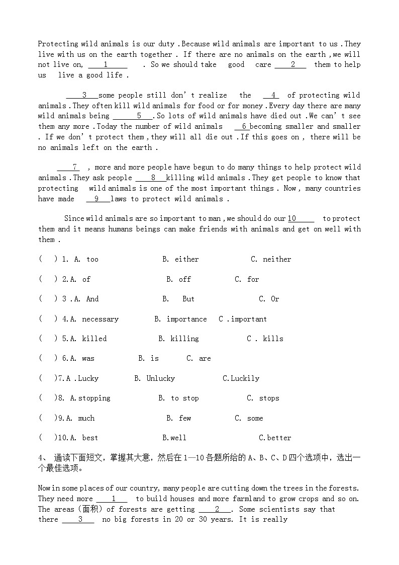 中考英语二轮专题复习 完形填空 科普环保类三(含答案)第3页