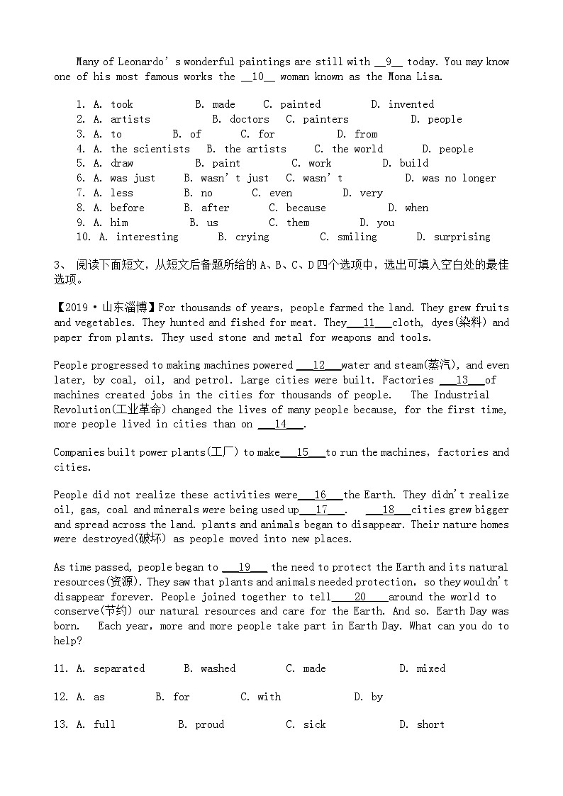 中考英语二轮专题复习 完形填空 科普环保类一(含答案)第2页