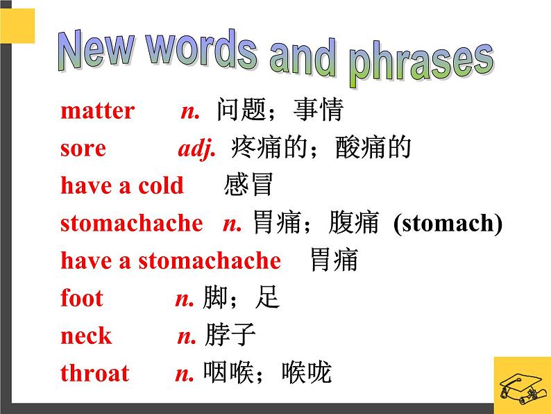 八年级英语人教版下册 Unit 1 What's the matter. Section A 课件04