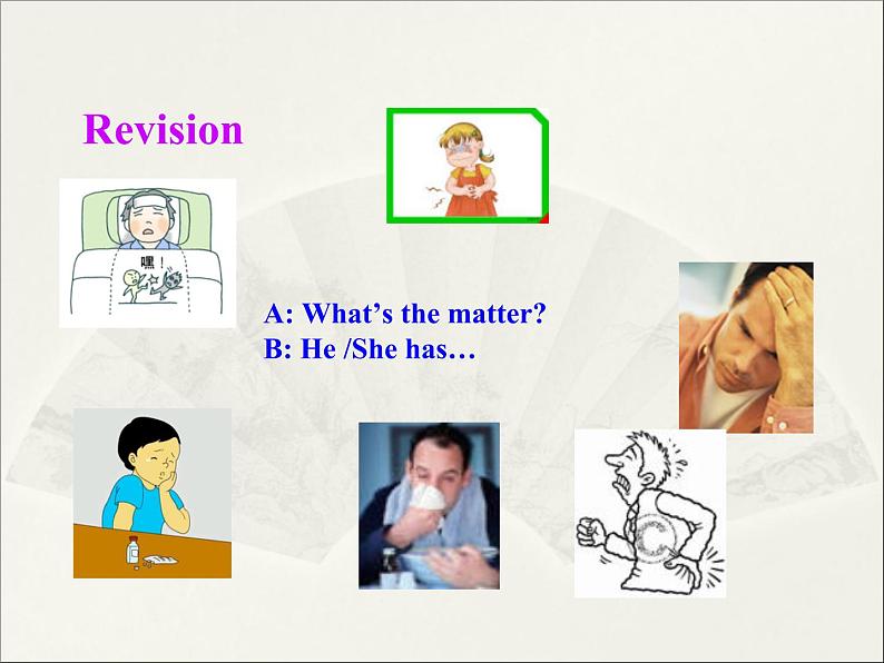八年级英语人教版下册 Unit 1 What 's the matter. Section B 课件第2页