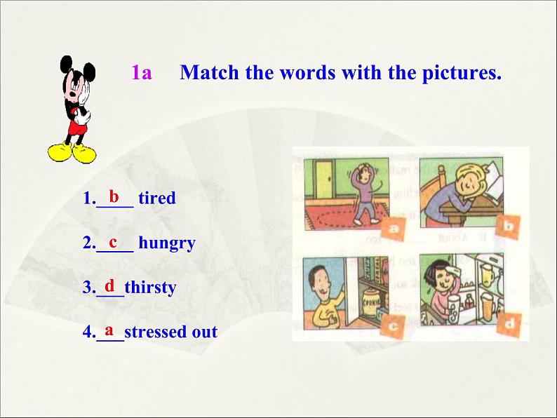 八年级英语人教版下册 Unit 1 What 's the matter. Section B 课件第5页