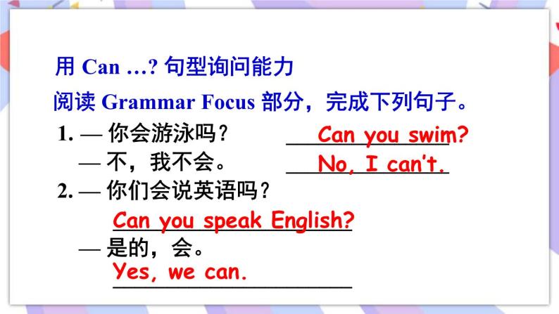 Unit 1 Section A Grammar Focus-3c 课件05