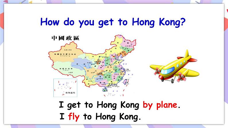 Unit 3 Section B 1a-1e 璇句欢PPT第7页