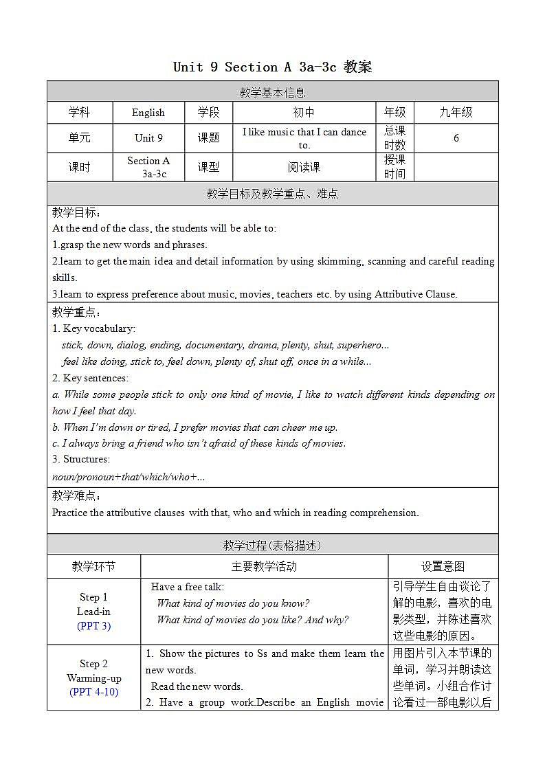 Unit 9 Section A 3a-3c 课件+教案+素材01