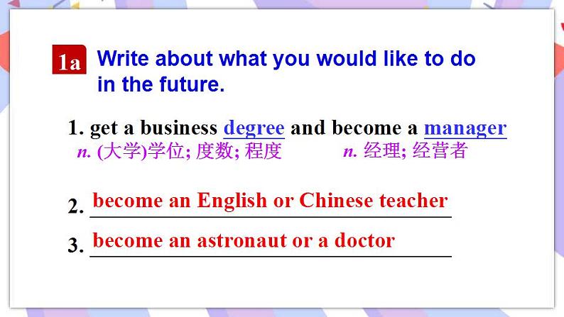 Unit 14 Section B 1a-2e 课件PPT第5页