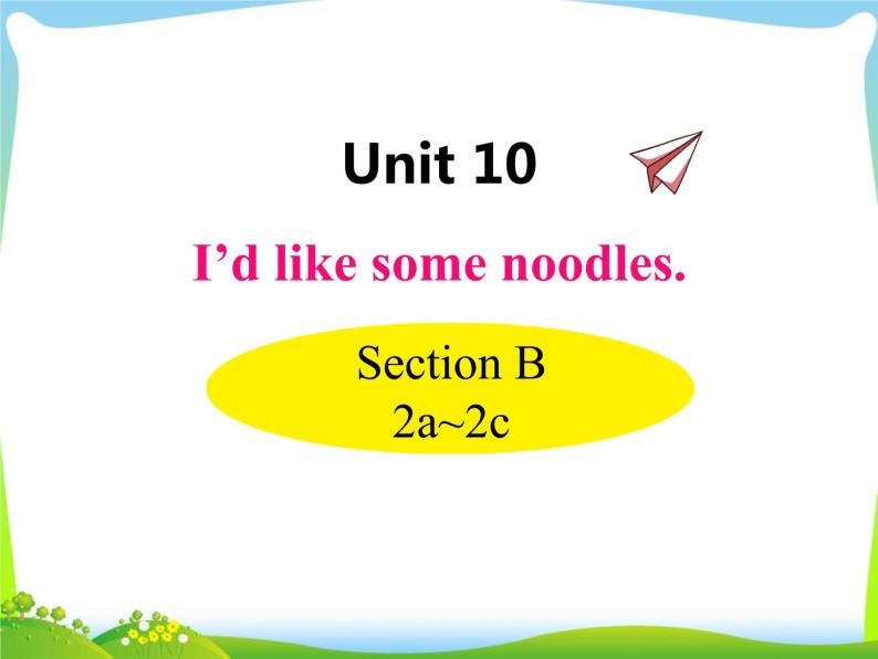 人教版七年级英语下册Unit10 SectionB(2a-2c)课件+音频01
