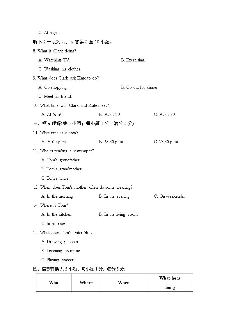 UNIT 6 第2页