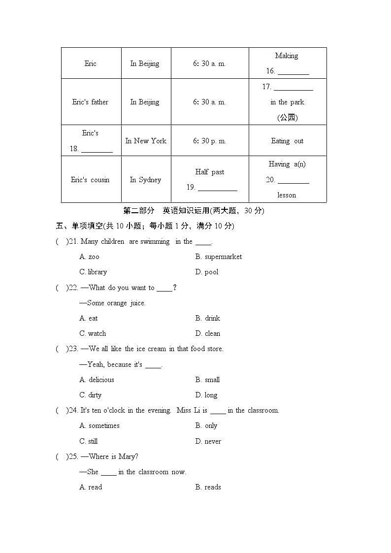 UNIT 6 第3页