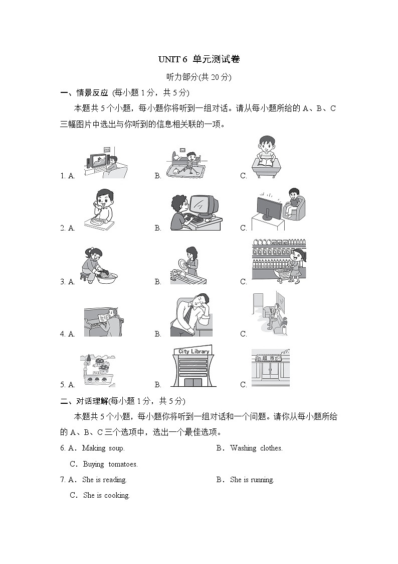 UNIT 6 第1页
