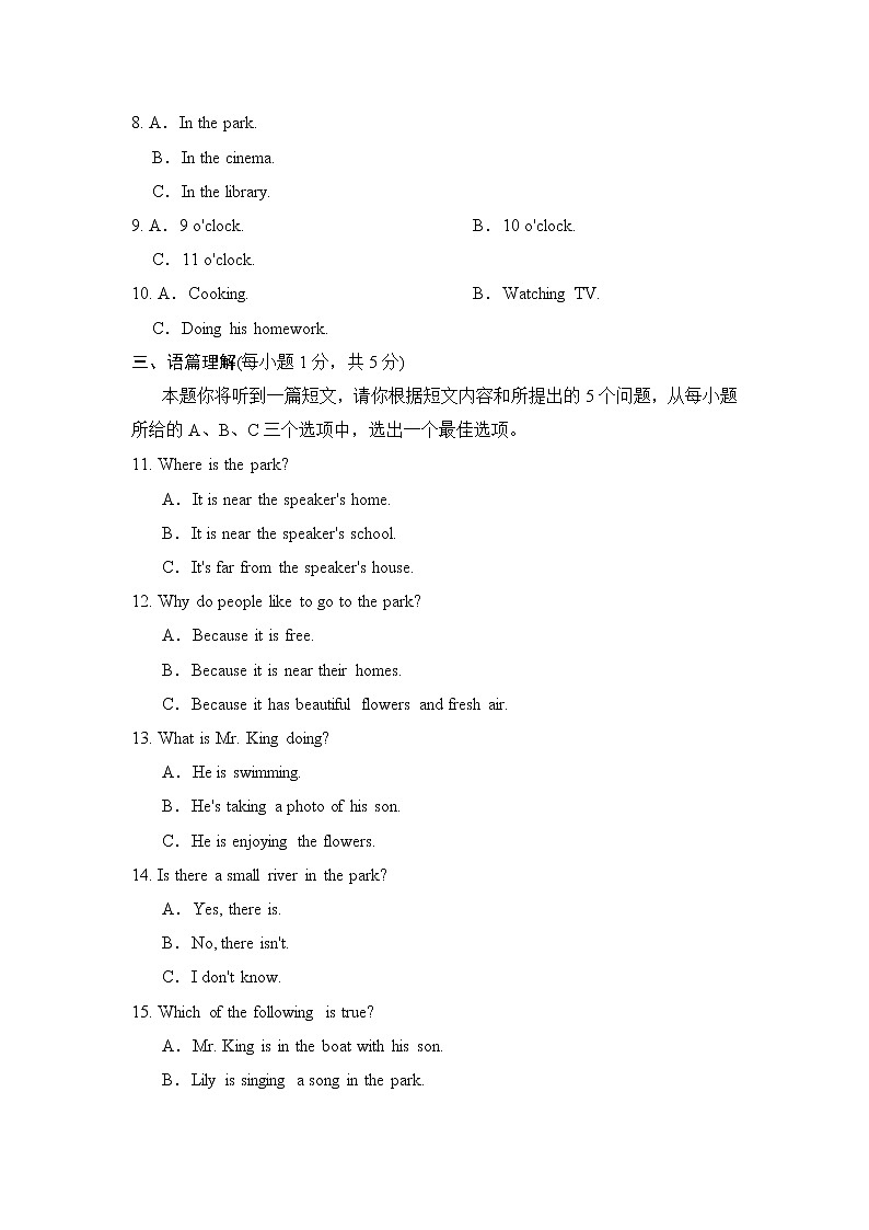UNIT 6 第2页