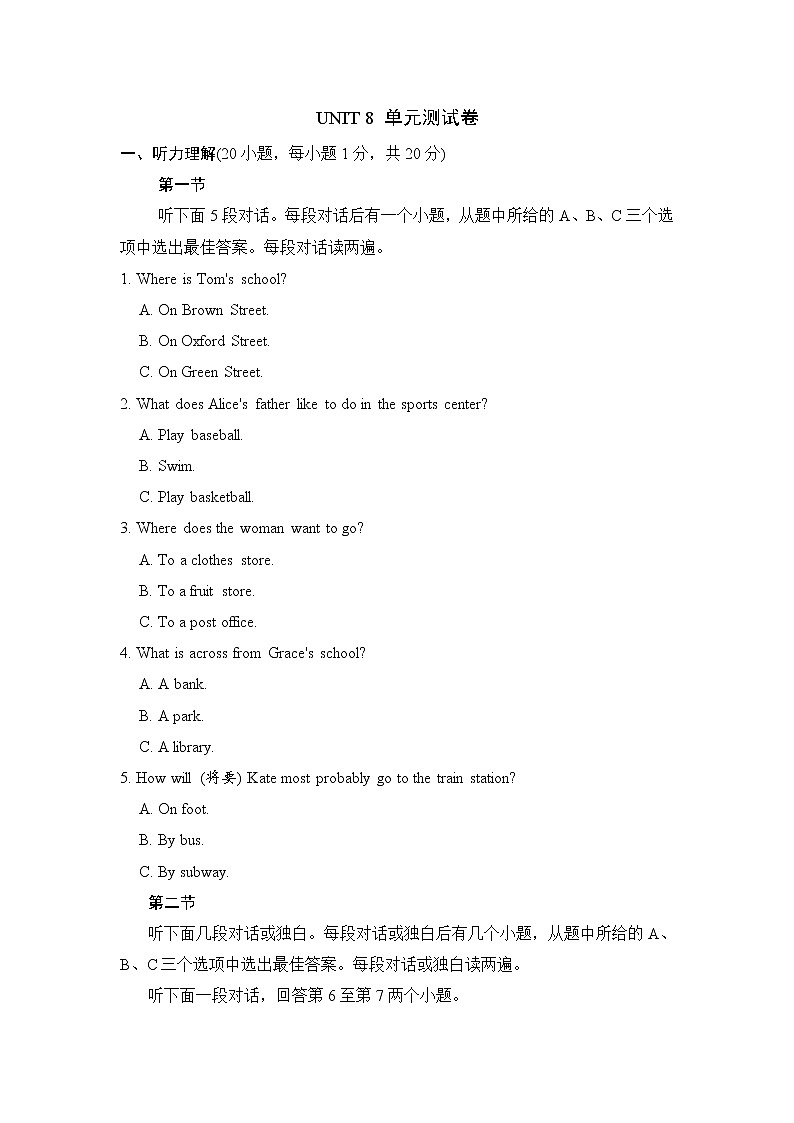 UNIT 8 第1页