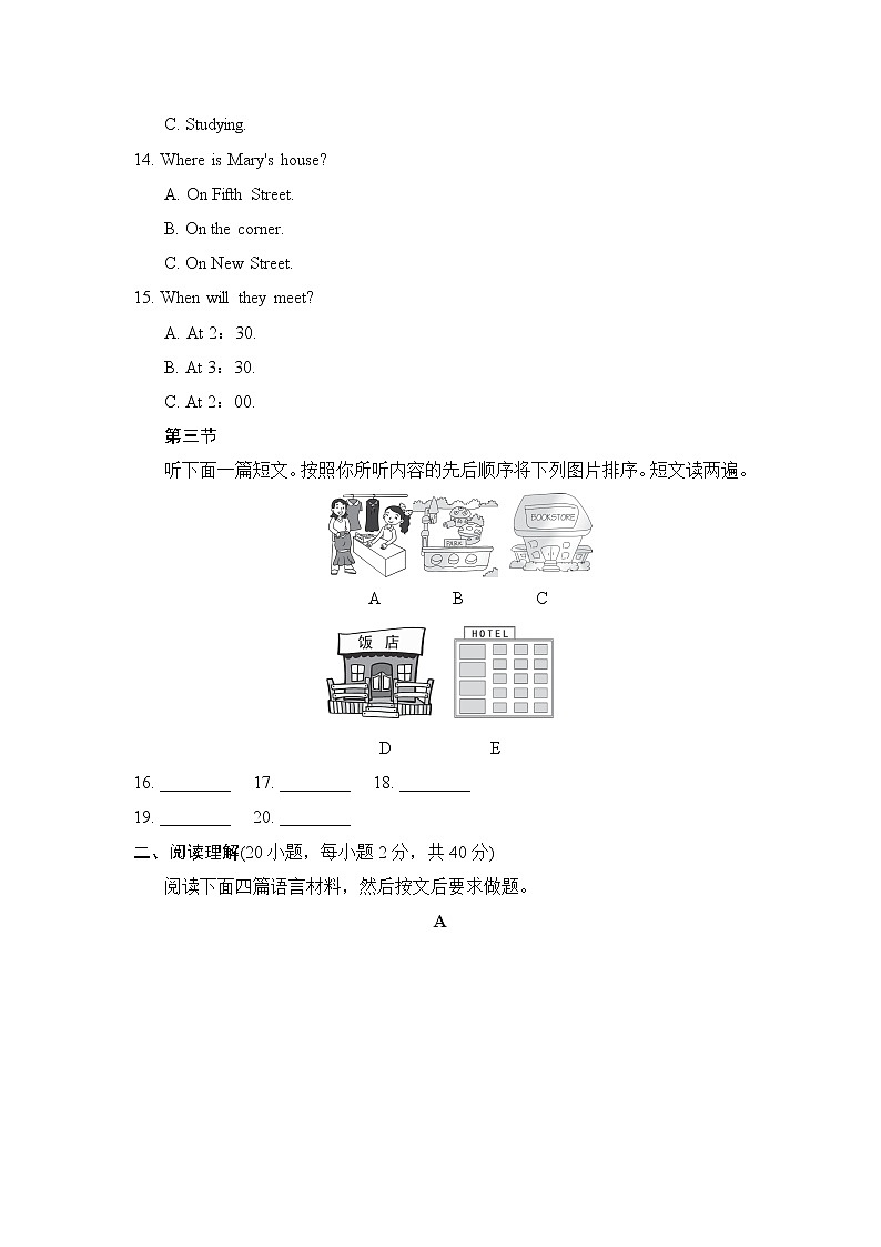 UNIT 8 第3页
