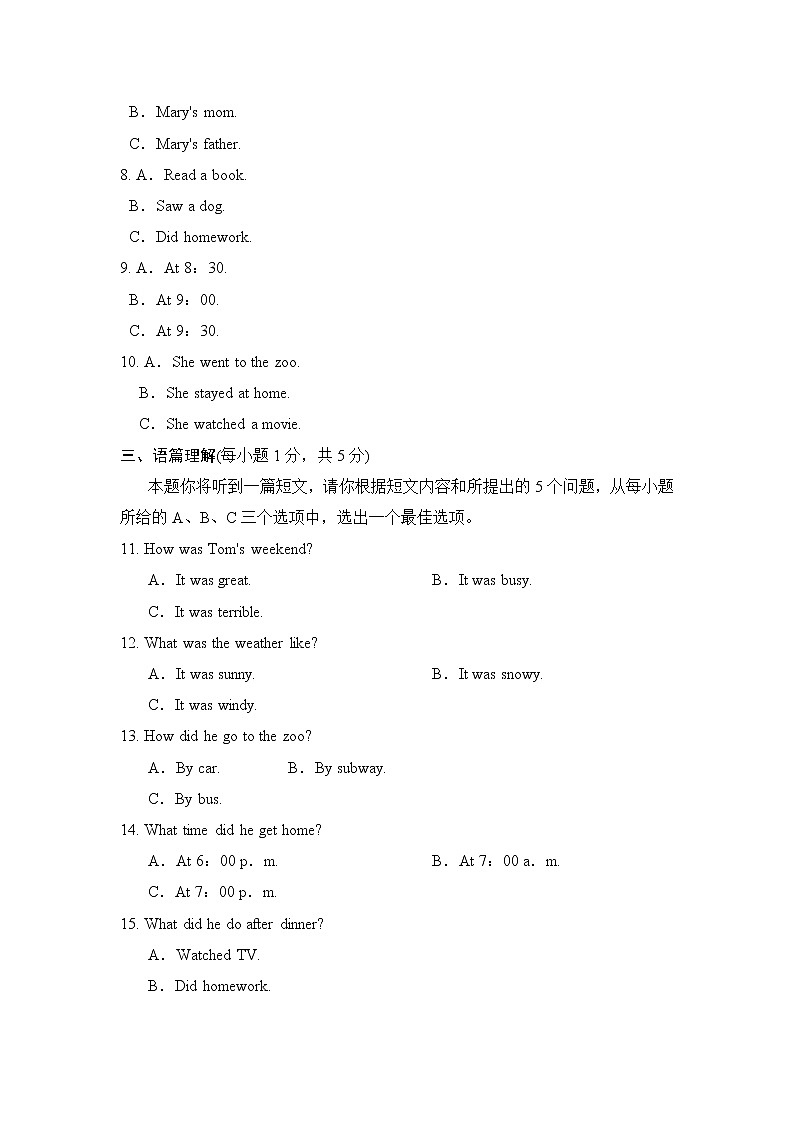 UNIT 12 第2页