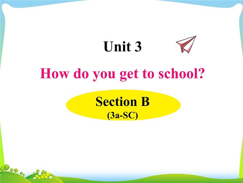 U3B(3a-SC)第1页