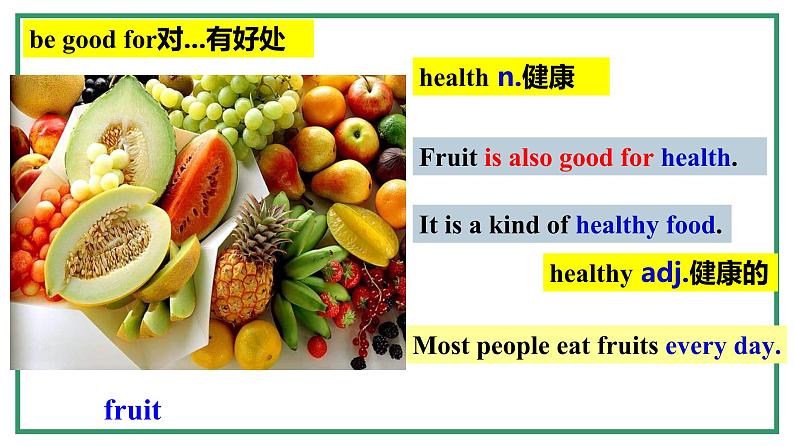 Unit 2 Section B(1a-1e)-【精品课】 2022-2023学年八年级上册英语教学同步精美课件(人教版)08