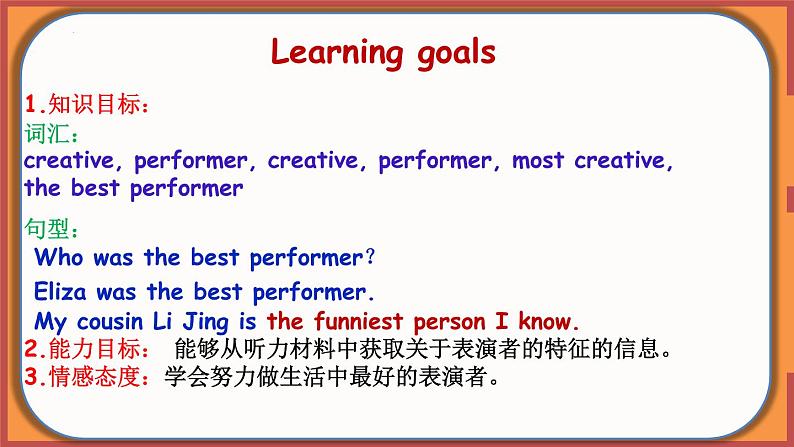 Unit 4 Section B(1a-1e)-【精品课】 2022-2023学年八年级上册英语教学同步精美课件(人教版)第2页