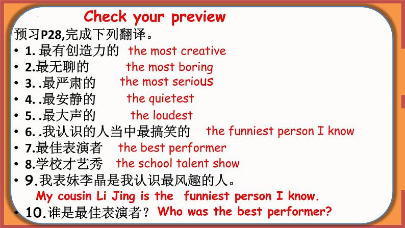 Unit 4 Section B(1a-1e)-【精品课】 2022-2023学年八年级上册英语教学同步精美课件(人教版)第6页