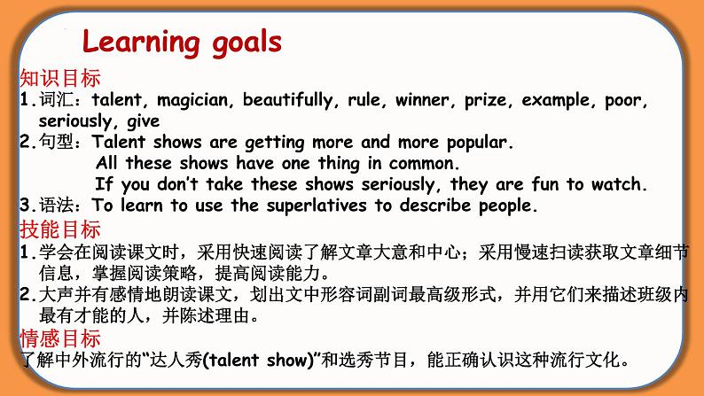 Unit 4 Section B(2a-2e)-【精品课】 2022-2023学年八年级上册英语教学同步精美课件(人教版)第2页