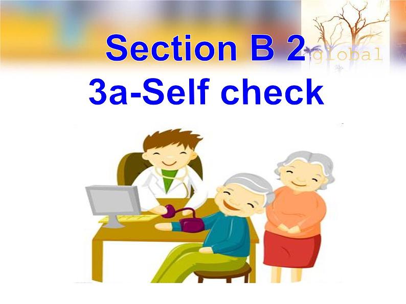 八年级英语人教版下册 Unit 1 What's the matter. Section B 课件02