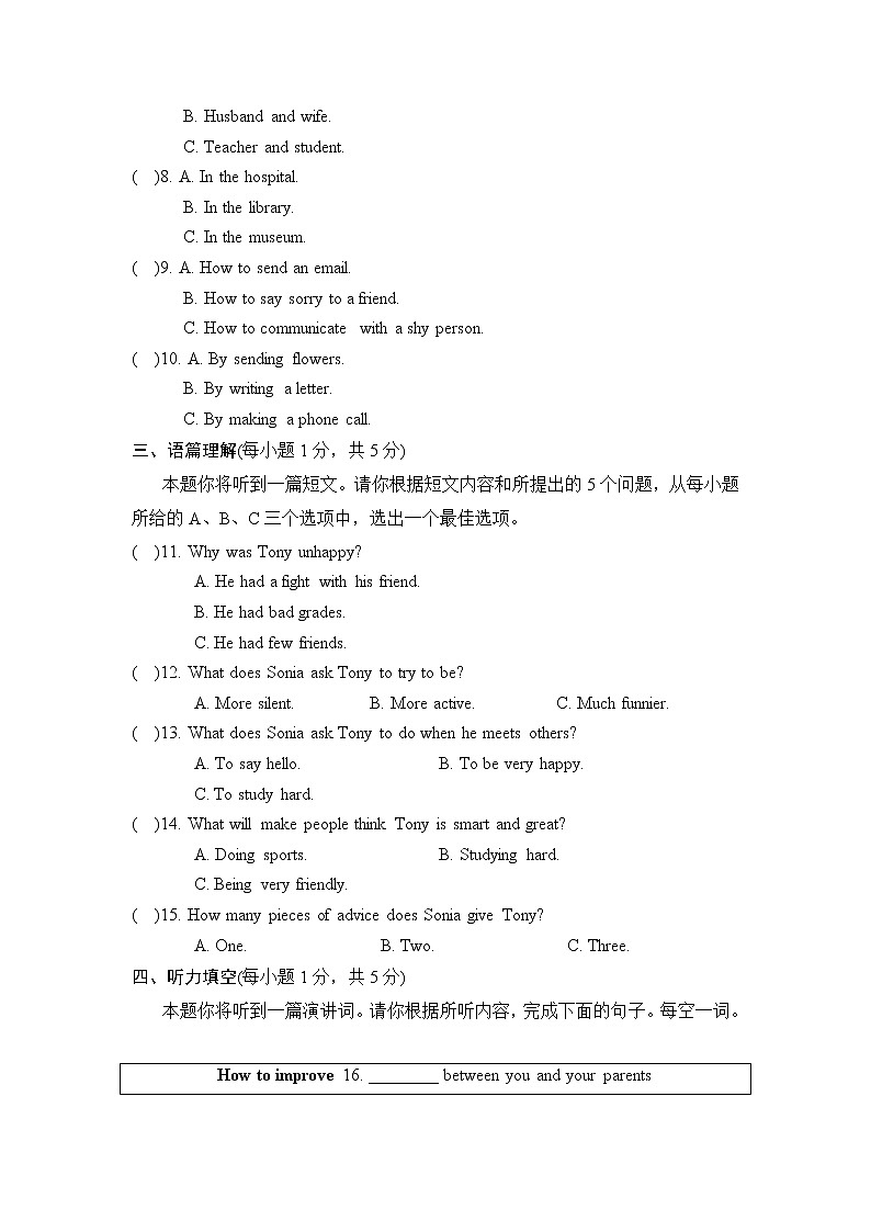 UNIT 4 第2页